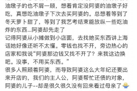 云梦融资清欠服务