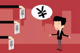 云梦讨债公司成功追回拖欠八年欠款50万成功案例